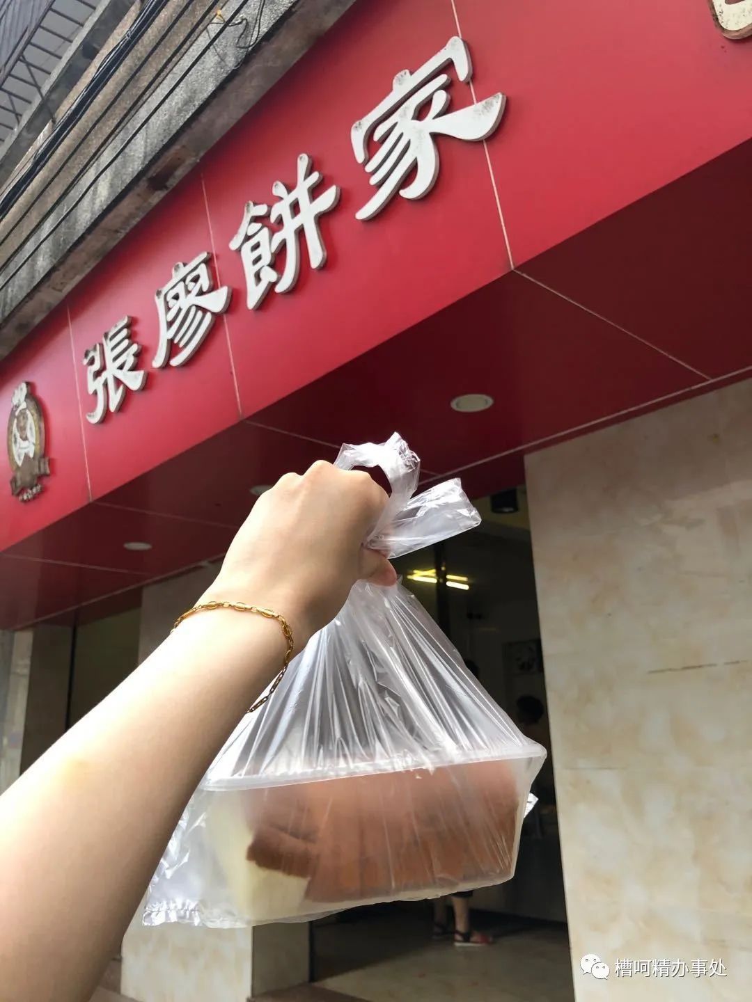 潮汕美食和福建美食_高州潮汕美食_潮汕正隆美食坊