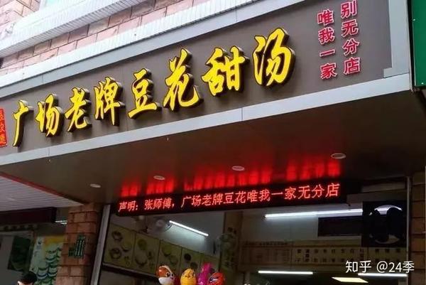 潮汕可以做什么美食_潮汕美食制作_美食潮汕做可以吃吗