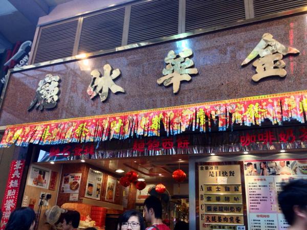 餐厅茶叶_茶餐厅市场容量或变化趋势_去年茶餐厅