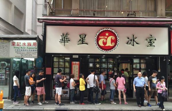 去年茶餐厅_餐厅茶叶_茶餐厅市场容量或变化趋势