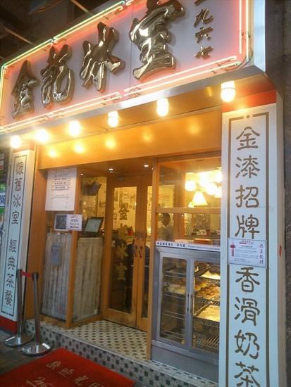 茶餐厅市场容量或变化趋势_餐厅茶叶_去年茶餐厅