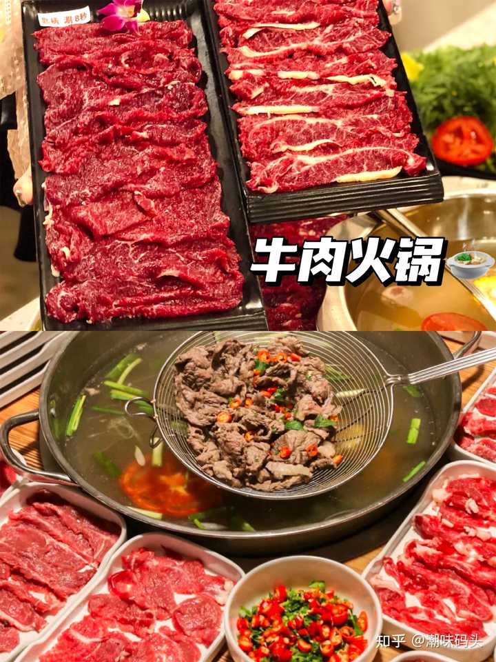 潮汕生烫美食_潮汕生滚汤_烫美食潮汕生菜怎么做