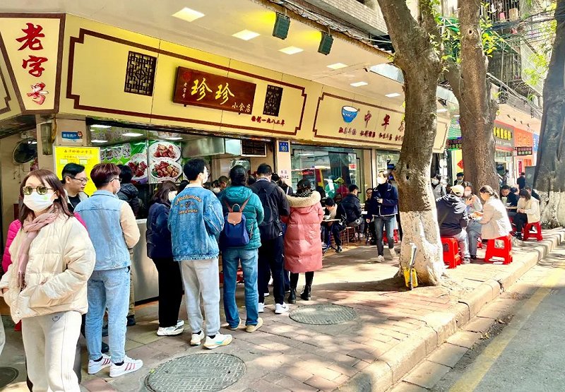 茶花汇餐饮_茶花荟茶餐厅电话_花城汇南区茶餐厅