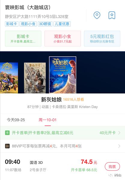 灰姑娘的咖啡厅_灰姑娘咖啡厅游戏_灰色咖啡厅