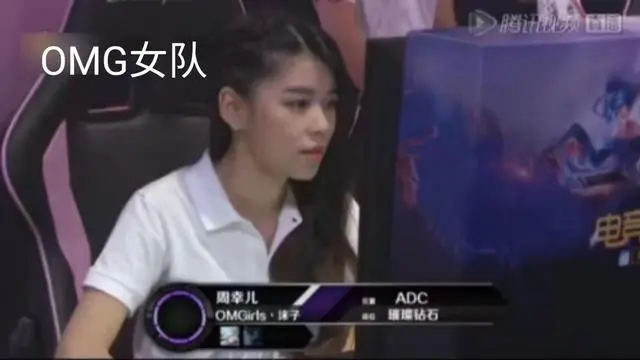 电竞女玩家世界冠军_电竞女玩家_电竞女职业玩家