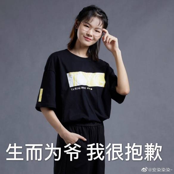 电竞女玩家的小说_电竞女玩家miss_电竞女玩家