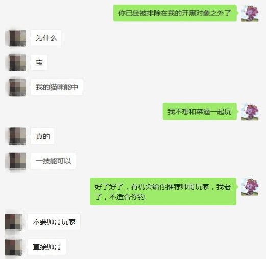 电竞女玩家miss_电竞女玩家_电竞女职业玩家