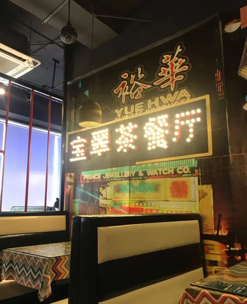 北京的香港茶餐厅_北京港式茶餐厅推荐_北京哪家港式茶餐厅好吃