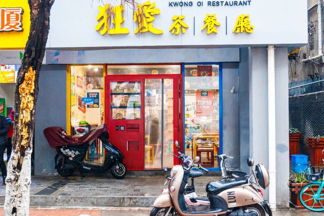 北京港式茶餐厅推荐_北京哪家港式茶餐厅好吃_北京的香港茶餐厅