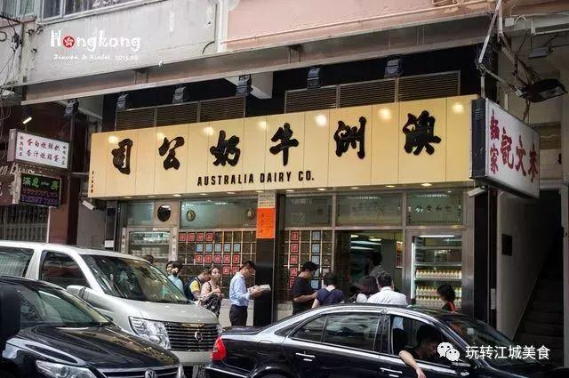 蔡兰茶餐厅_茶港港式茶餐厅菜单_茶港港式茶餐厅加盟